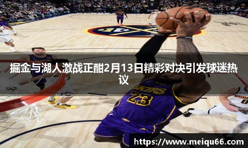 球速体育