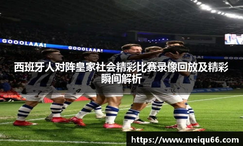 球速体育
