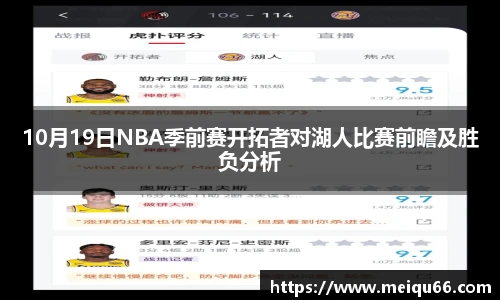 球速体育平台