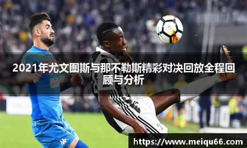 球速体育平台